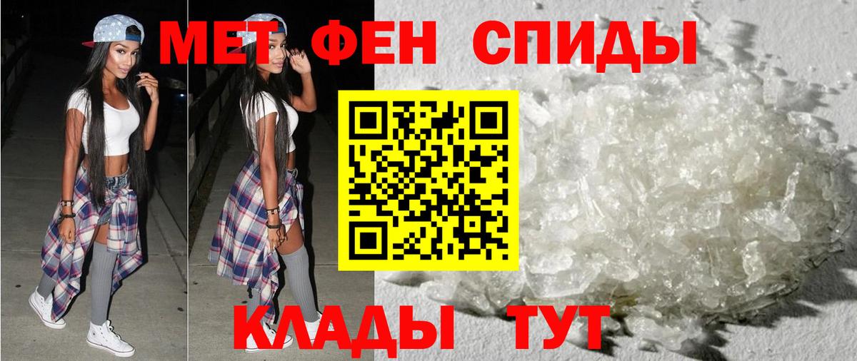 Амфетамин  Вход с VPN  АМФЕТАМИН  Amphetamine 97%  Бирск 