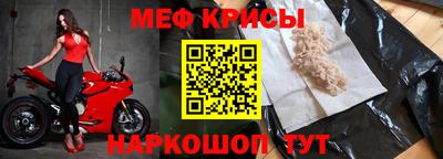 метамфетамин Будённовск