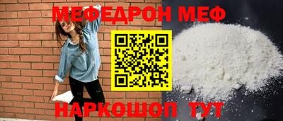 метамфетамин Будённовск