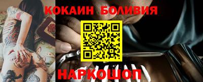 метамфетамин Будённовск