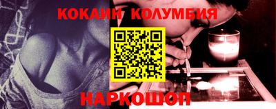 метамфетамин Будённовск