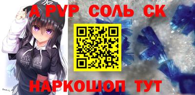 амф Бузулук