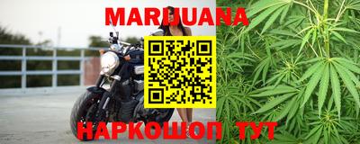 метамфетамин Будённовск