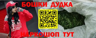 метамфетамин Будённовск