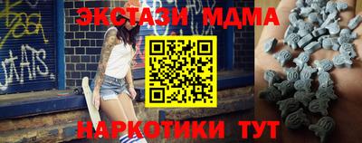мет Бугуруслан