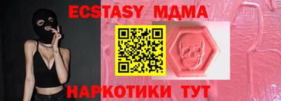метамфетамин Будённовск