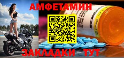 амф Бузулук