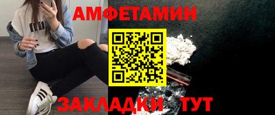 метамфетамин Будённовск