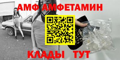 амф Бузулук