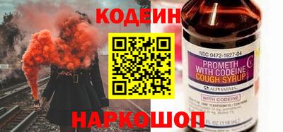 метамфетамин Будённовск