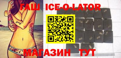 метамфетамин Будённовск