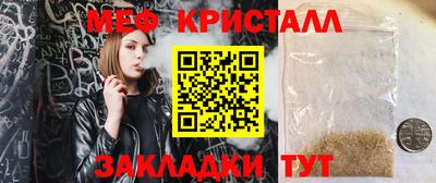 мет Бугуруслан