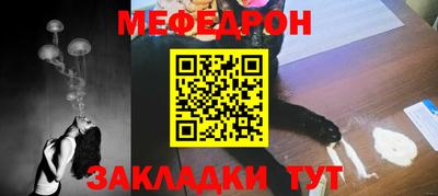 мет Бугуруслан