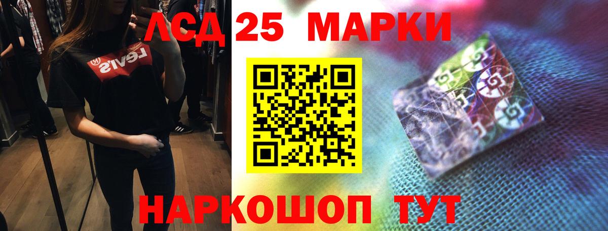 ЛСД экстази кислота  omg как войти  Вход с VPN  Бирск  LSD-25 экстази ecstasy  Лсд 25 экстази 