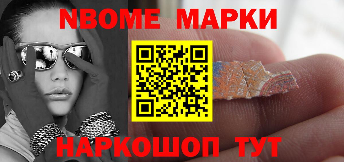 LSD-25 экстази ecstasy Бирск