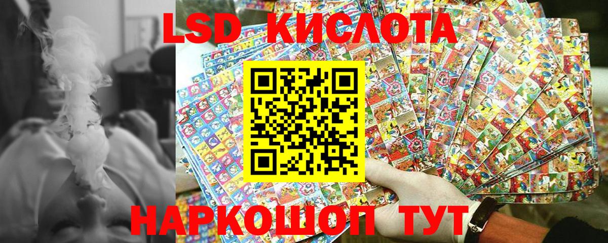 Бирск  Марки N-bome 1,5мг  Вход с VPN  Марки N-bome 1,5мг 