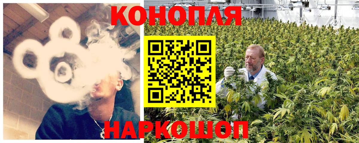 Бирск  Бошки Шишки ГИДРОПОН  Шишки марихуана индика  Вход с VPN  Бошки Шишки гибрид  Шишки марихуана план 