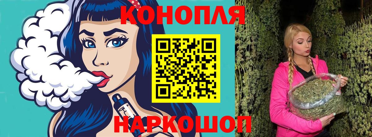 Канабис OG Kush Бирск